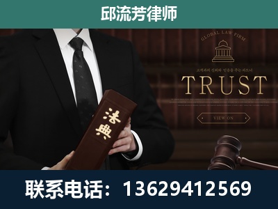 天长-专注于刑事辩护