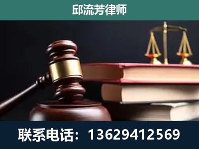 天长-刑事案件辩护