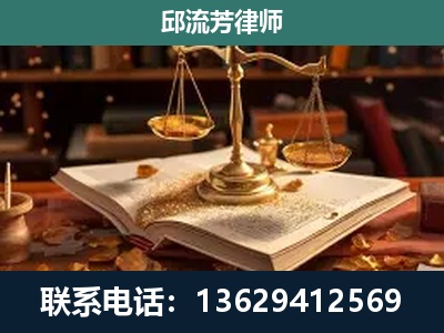 天长-新型网络犯罪