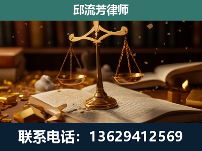天长-遗产继承